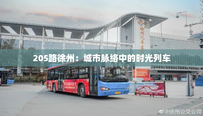 刺股读书 第7页