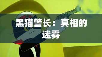 十年磨剑 第7页