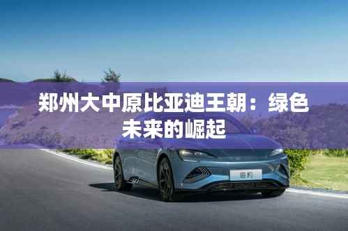 雍容雅步 第5页