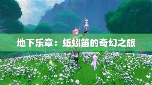 正襟危坐 第7页