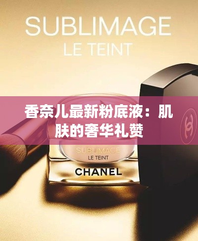 南辕北辙 第7页