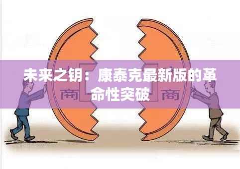 移樽就教 第7页