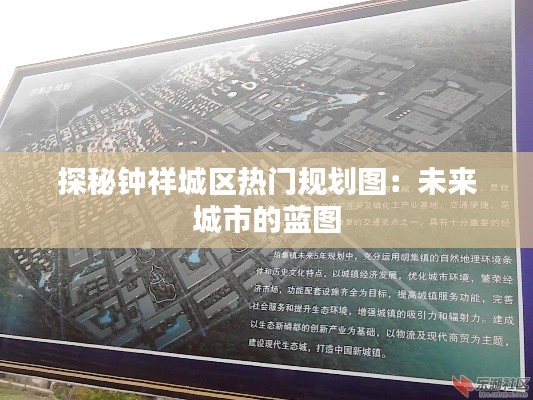 井蛙醯鸡 第7页