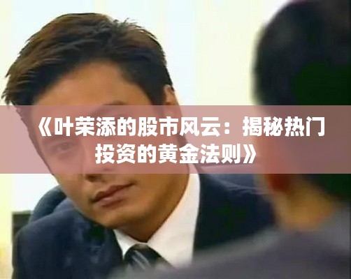 笔走如飞 第7页