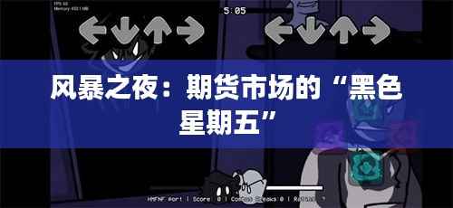 荣华富贵 第7页