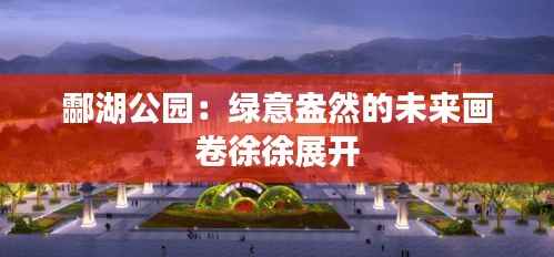 战天斗地 第8页