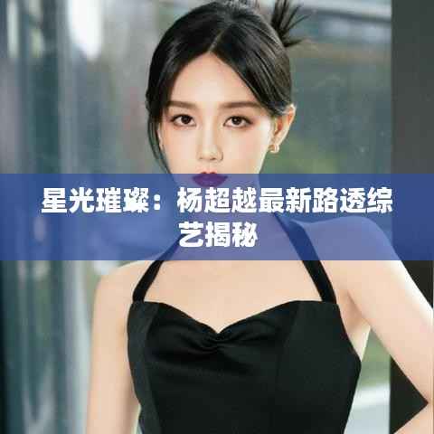 温柔敦厚 第6页