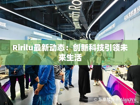 豪门贵胄 第6页