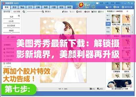 拾金不昧 第5页