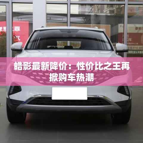 束手就擒 第6页