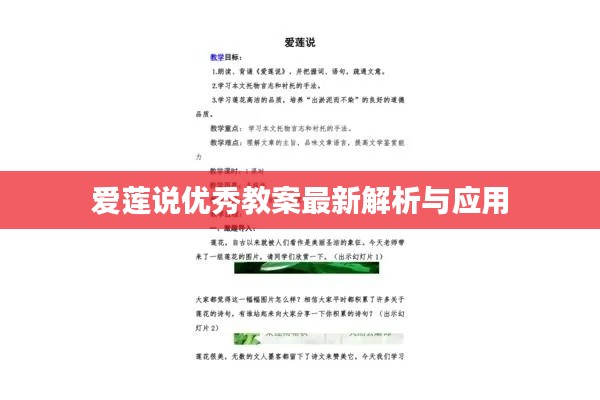 贵极人臣 第5页