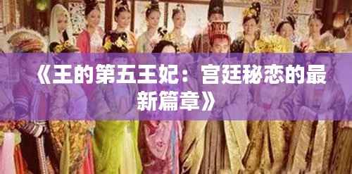 暗室屋漏 第6页