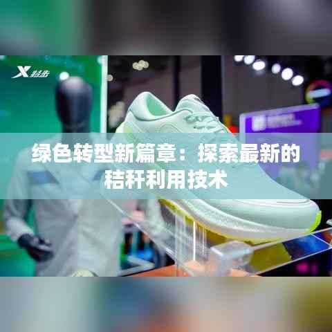 瞋目张胆 第7页