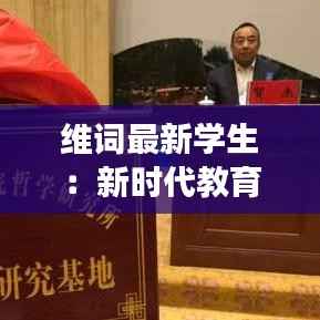 纲举目张 第6页