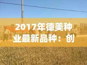 飞扬拨扈 第6页