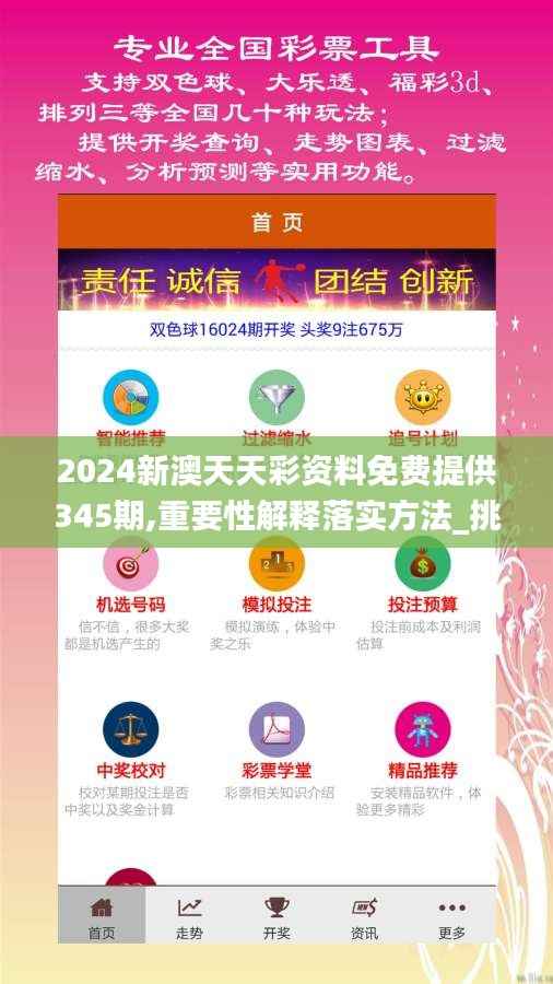 澹泊明志，宁静致远 第6页