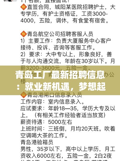 法不阿贵 第9页