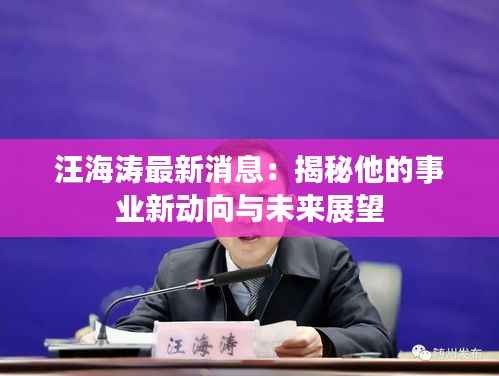 铺张浪费 第5页