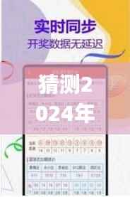 猜测2024年12月11日管家婆一码一肖100中奖,权威推进方法_SHD10.805