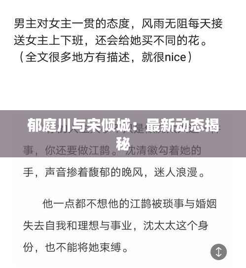 慎重其事 第7页