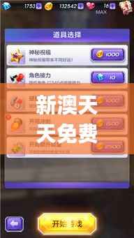 济济一堂 第7页