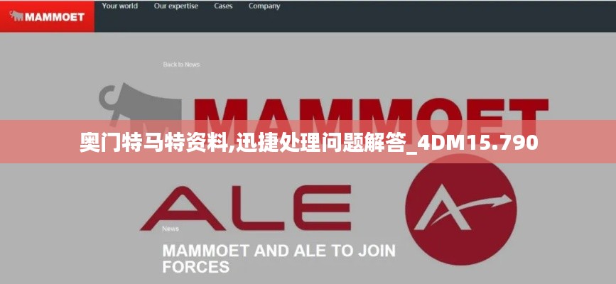 奥门特马特资料,迅捷处理问题解答_4DM15.790