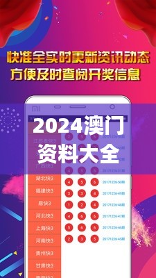 2024澳门资料大全正版资料免费王令千万军,若男花木兰,深入分析定义策略_增强版18.910