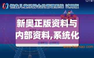 不修边幅 第8页