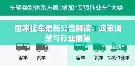 夫妻本是同 第6页