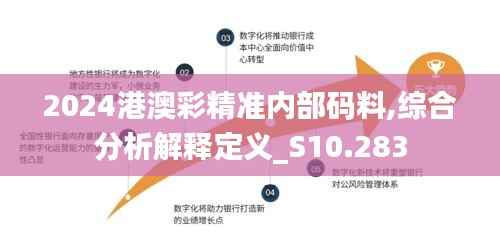 堂堂正正 第7页