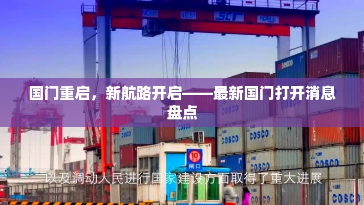 虎背熊腰 第6页