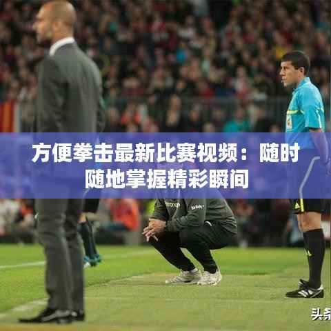 仙姿佚貌 第6页