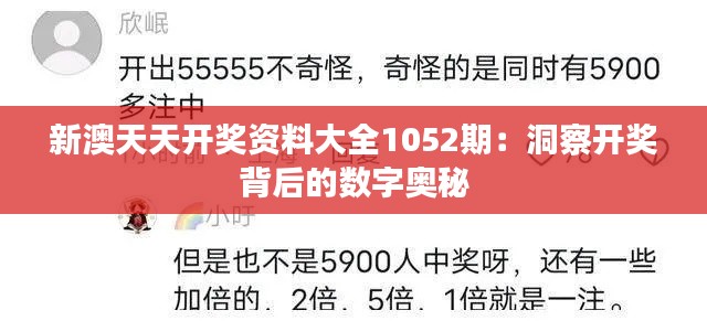 百鸟归巢 第7页