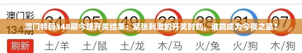 大张挞伐 第7页