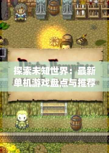 衣不兼采 第5页