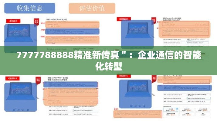 橘虞初梦 第4页