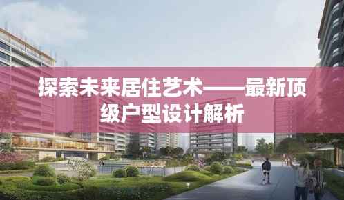 眼空四海 第6页