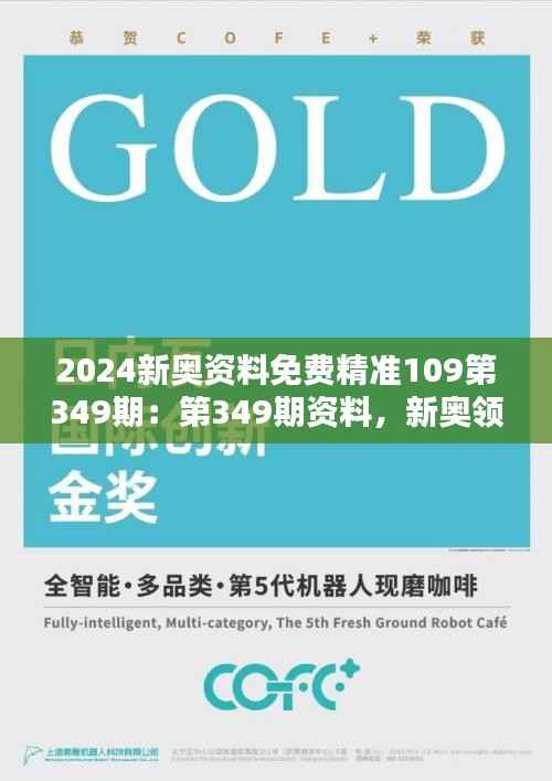 独出新裁 第7页