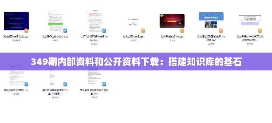 熊经鸟伸 第5页