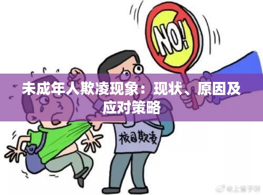 星星打烊 第2页