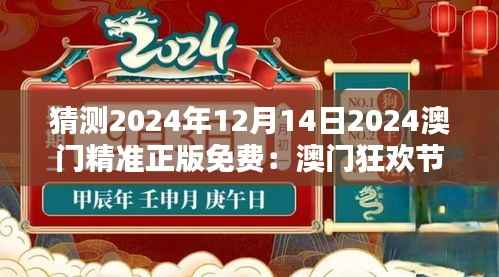 名士风流 第6页