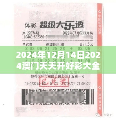 窗明几净 第6页