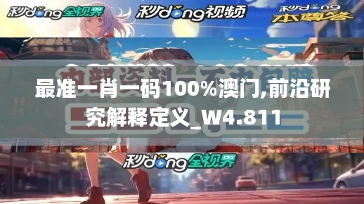 志在四方 第6页