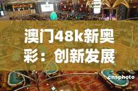 放浪形骸 第7页