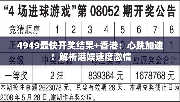 死得其所 第6页