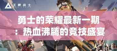 比张比李 第7页