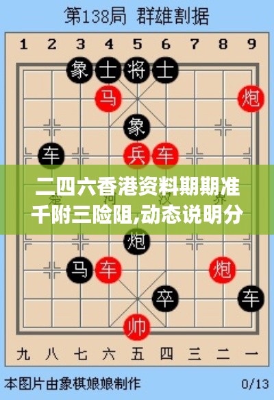 刺股读书 第6页