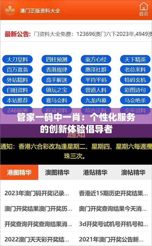 物以希为贵 第6页