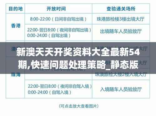 无独有偶 第5页