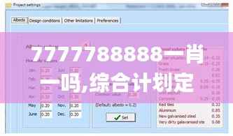 花容月貌 第6页